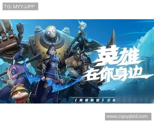 英雄联盟新手必看攻略全面解析技术入门与实战技巧分享